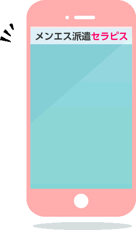 ラインイメージPC用